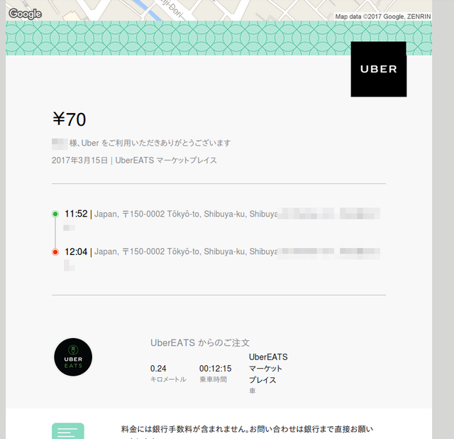 Screenshot from 2017-03-16 08-39-55.png