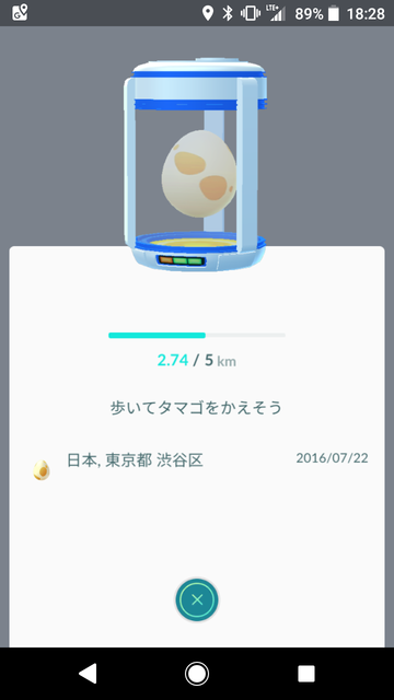 Screenshot_20181026-182851.png