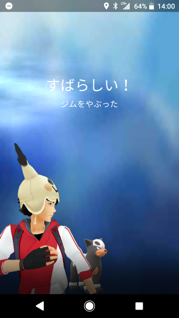 Screenshot_20181030-140006.png