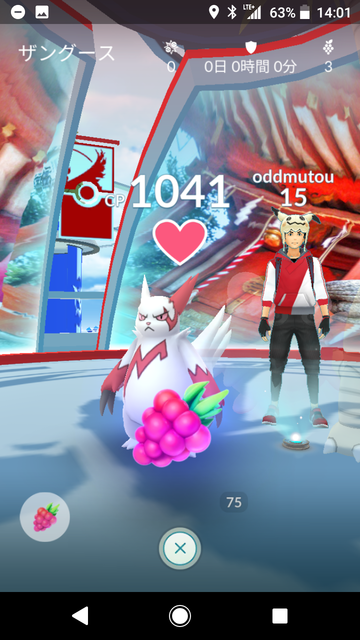 Screenshot_20181030-140139.png