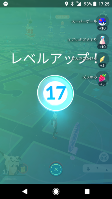 Screenshot_20181031-172509.png