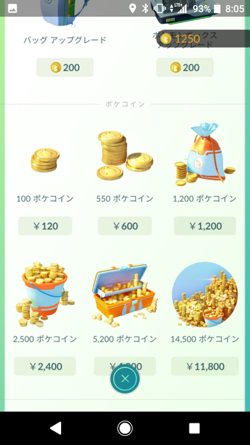 Screenshot_20181101-080555.png