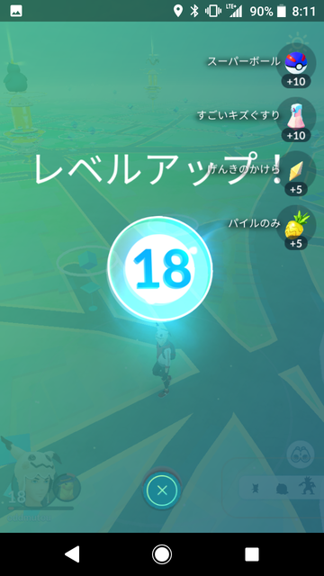 Screenshot_20181101-081155.png