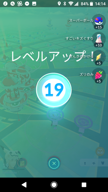 Screenshot_20181101-141426.png