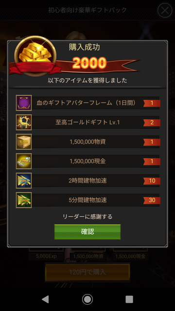 Screenshot_20190326-215610.png