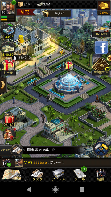 Screenshot_20190326-223050.png