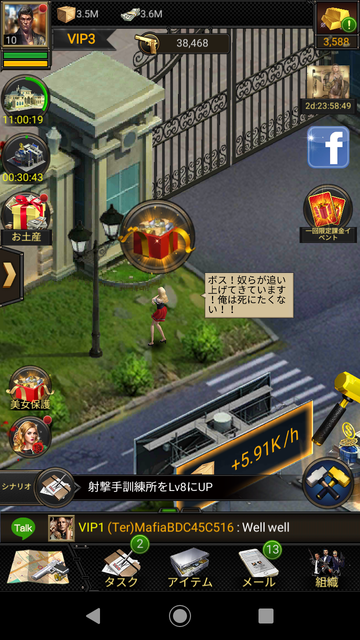 Screenshot_20190328-123642.png