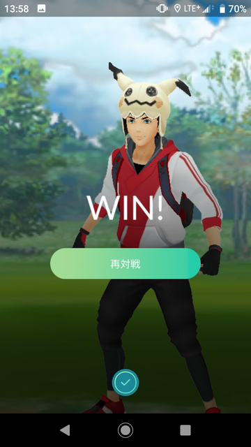 Screenshot_20190331-135841.png