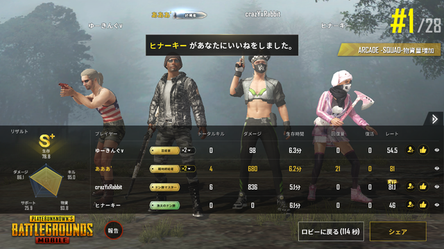 Screenshot_20190413-142404.png