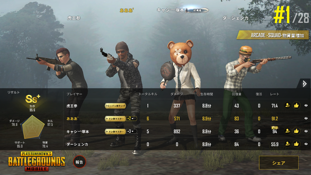 Screenshot_20190413-151850.png