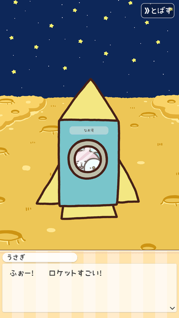 Screenshot_20190506-074810.png