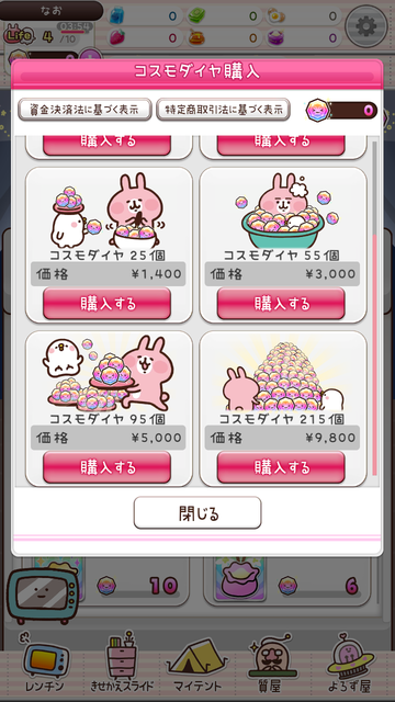 Screenshot_20190506-155419.png
