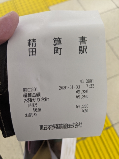 20200105191007698.jpg