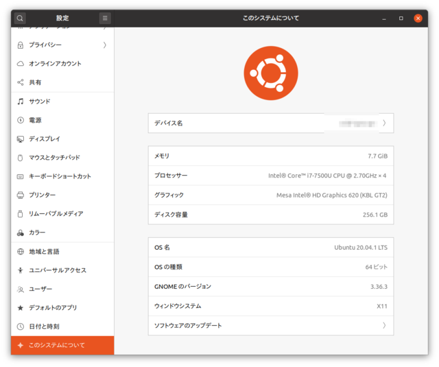 スクリーンショット 2020-11-15 12-53-09.png