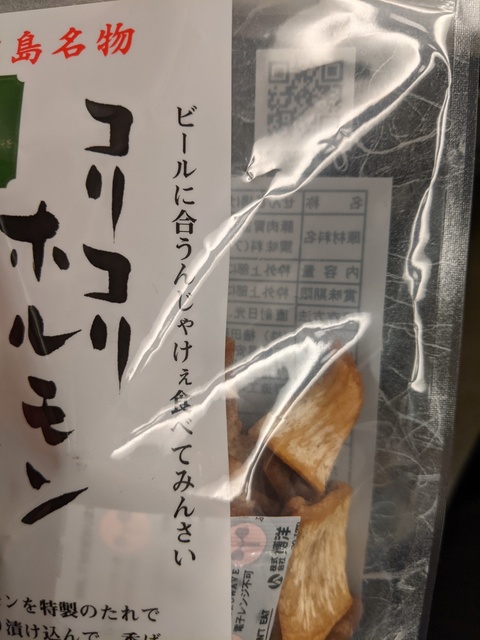 PXL_20201120_102948709.MP.jpg