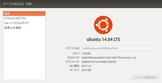 Screenshot from 2014-05-29 03:31:36.png