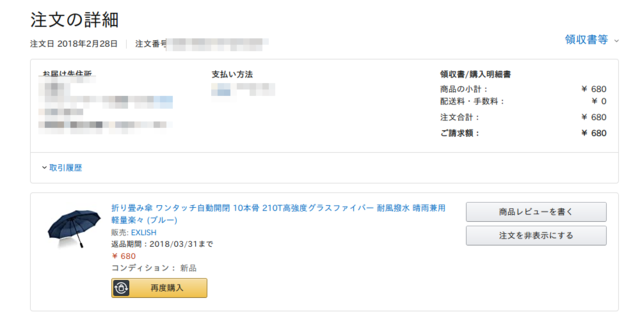 Screenshot from 2020-07-26 10-22-22.png