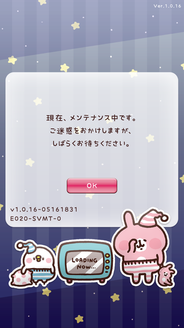 Screenshot_20190516-183201.png