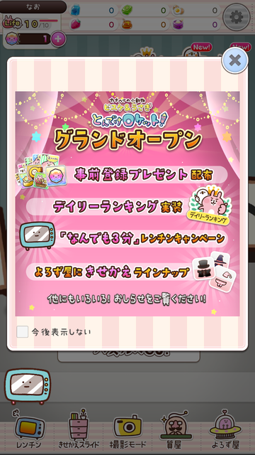 Screenshot_20190517-181142.png