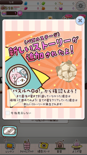 Screenshot_20190517-181155.png