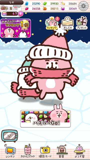 Screenshot_20190601-064018.png