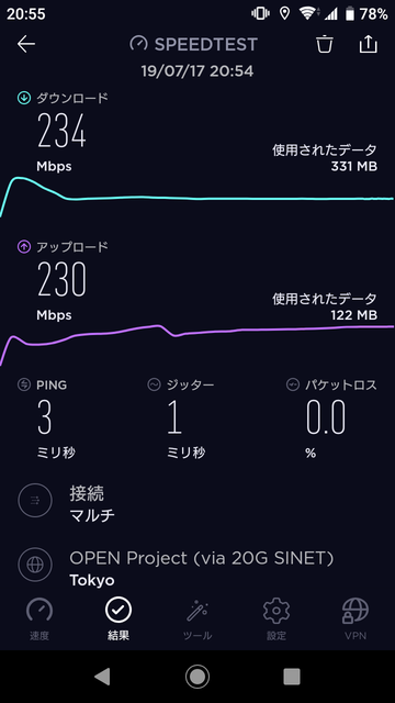 Screenshot_20190717-205507.png