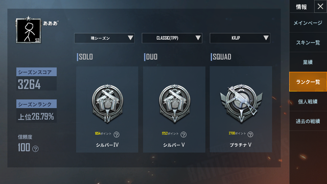 Screenshot_20190818-172439.png