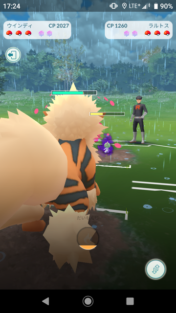 Screenshot_20190819-172417.png