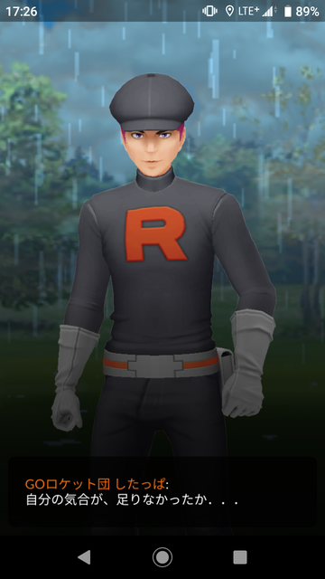 Screenshot_20190819-172602.png