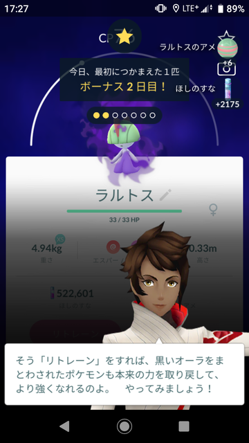 Screenshot_20190819-172711.png