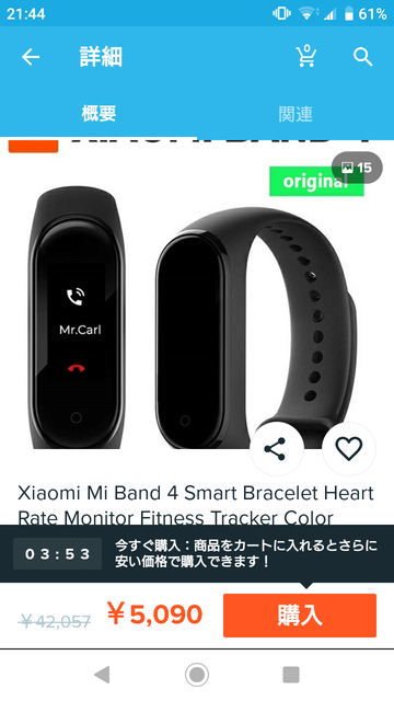 Screenshot_20190824-214414.png