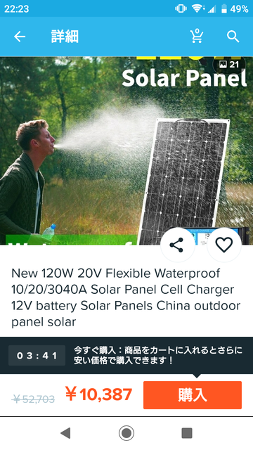 Screenshot_20190824-222307.png