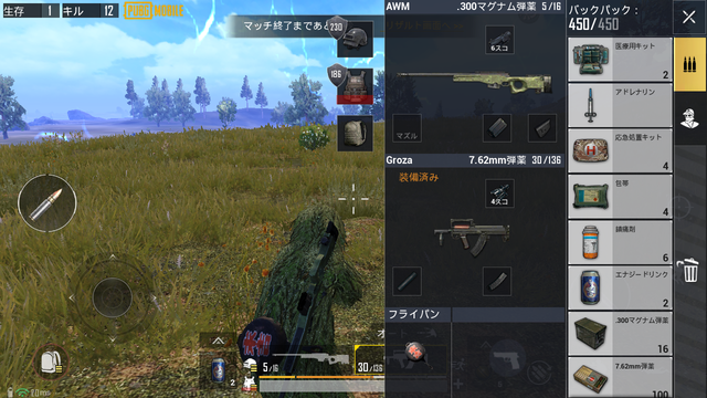 Screenshot_20190825-203920.png