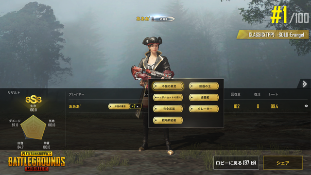 Screenshot_20190825-203959.png