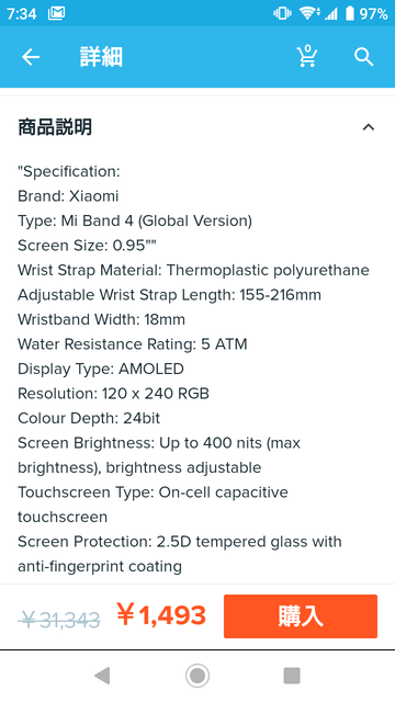 Screenshot_20190826-073452.png