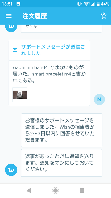 Screenshot_20190903-185122.png