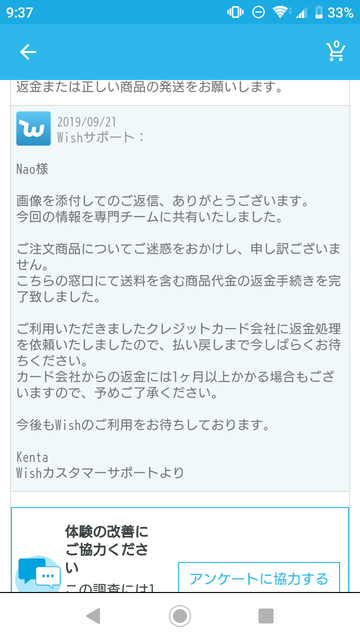 Screenshot_20190921-093740.png