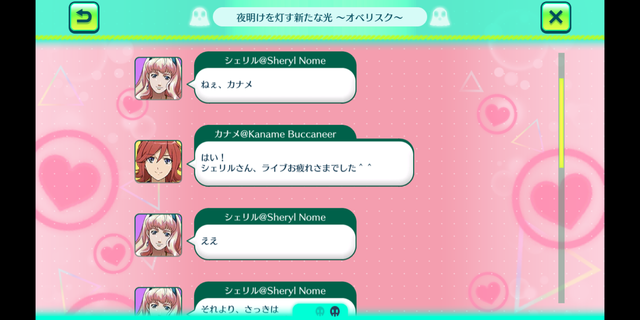 Screenshot_20200105-110445.png