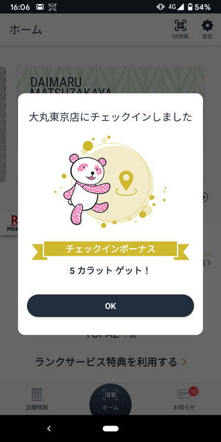 Screenshot_20200224-160654(1).png