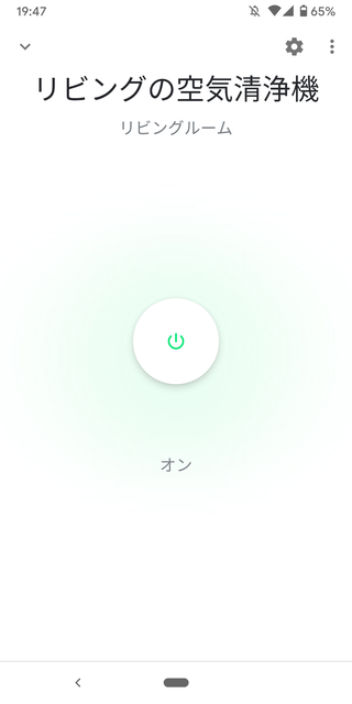 Screenshot_20200311-194800.png