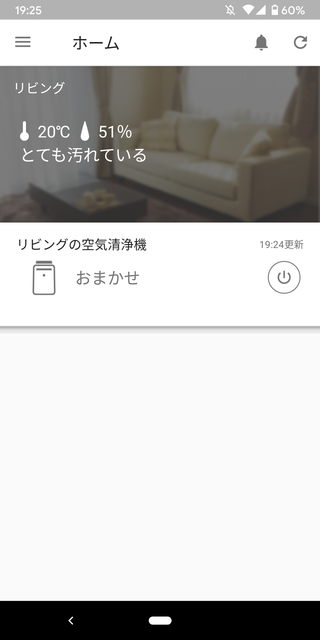 Screenshot_20200312-192503.png